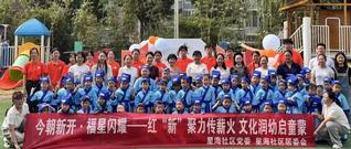 童蒙启智 礼敬先师——孔子诞辰...