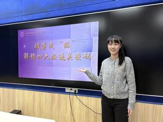 悦享时光·学生讲堂∣破茧成“级...