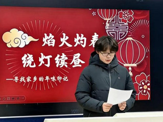 焰火灼春&nbsp;绕灯续昼&nbsp;——&nbsp;读者...